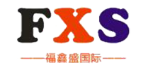 深圳市福鑫盛國際貨運(yùn)代理有限公司